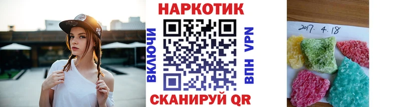 Купить закладку Альфа ПВП  КОКАИН  АМФ  Канабис  ГАШ  Мефедрон  Котово