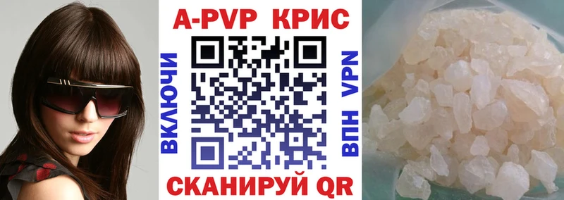 Купить  Котово  Альфа ПВП Соль 