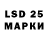 Марки 25I-NBOMe 1,5мг Pavel Kobak
