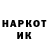 МЕТАДОН кристалл Gu_ Gus