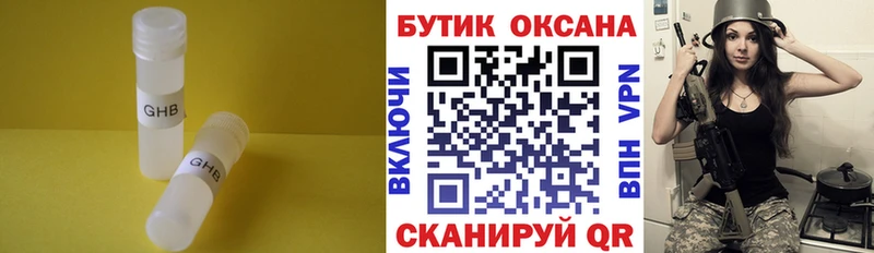 Купить где  Котово  БУТИРАТ буратино 