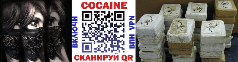 Купить закладки  Котово  КОКАИН Эквадор 