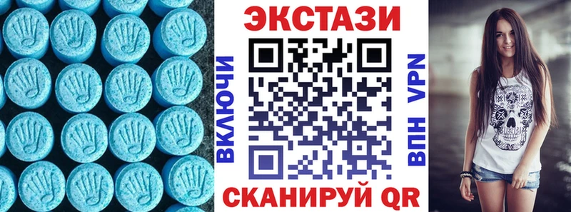 Купить  Котово  Ecstasy MDMA 