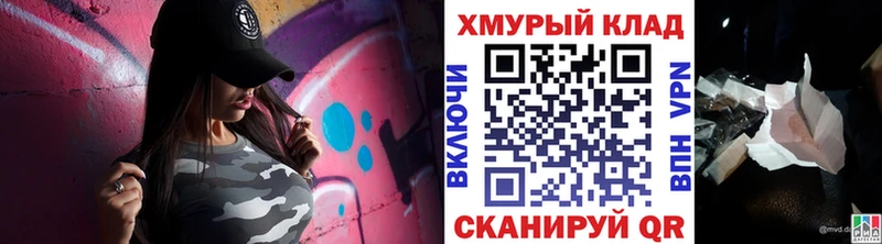 Героин гречка  Купить где  Котово 