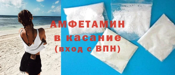 бутик Вязники