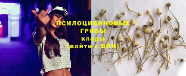 бутик Вязники