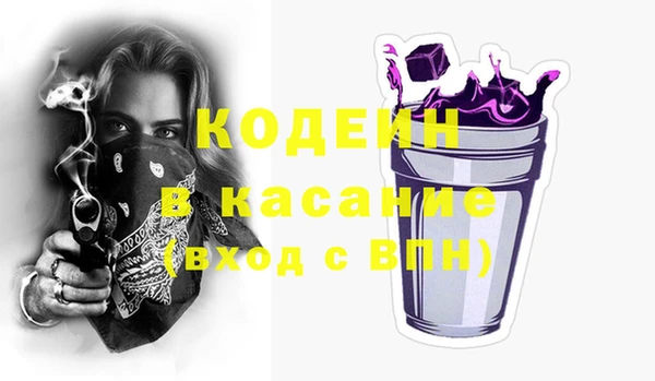 не бодяженный Вязьма