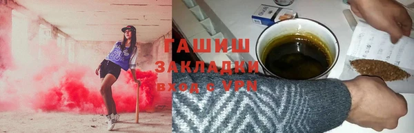 бутик Вязники