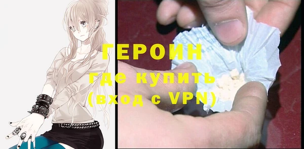 бутик Вязники