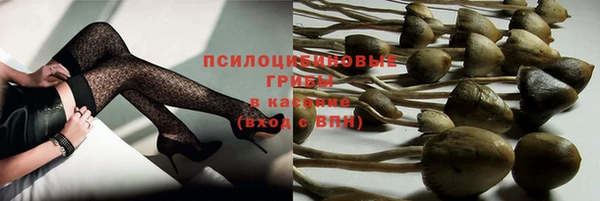 бутик Вязники