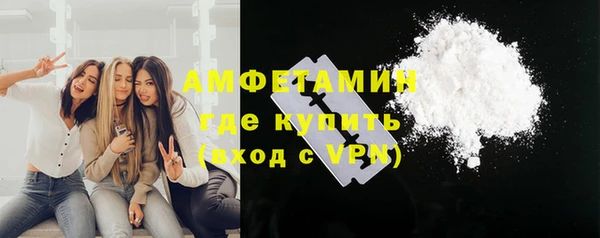бутик Вязники