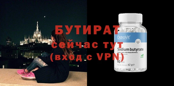 бутик Вязники