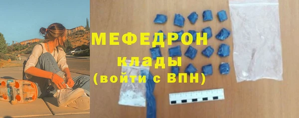 не бодяженный Вязьма