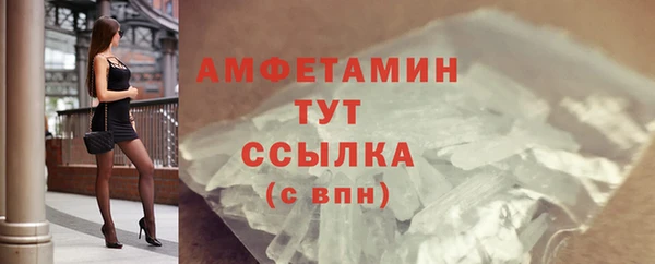 бутик Вязники