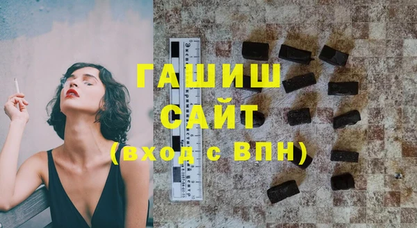сатива Вяземский