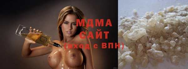 сатива Вяземский