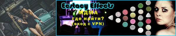 сатива Вяземский
