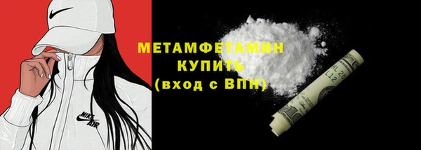 не бодяженный Вязьма