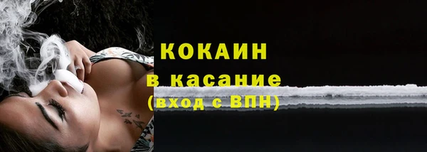 не бодяженный Вязьма