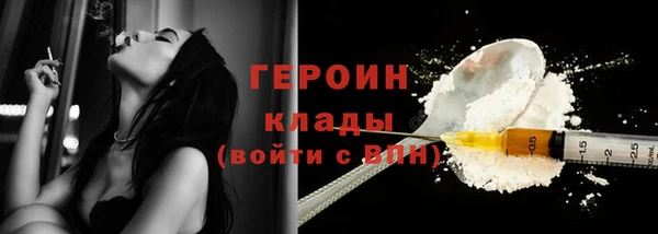 бутик Вязники