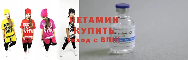 бутик Вязники