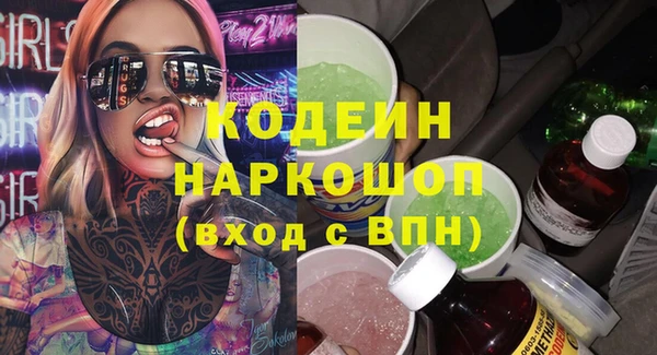 бутик Вязники