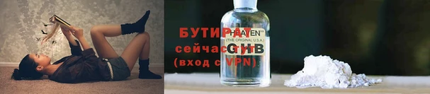бутик Вязники