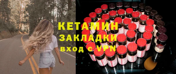 бутик Вязники