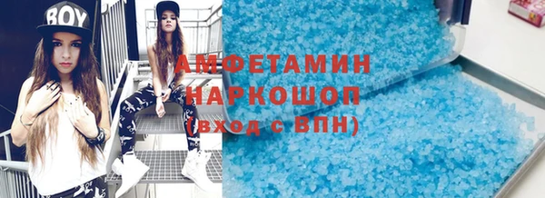 бутик Вязники