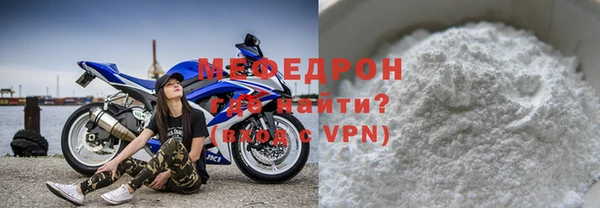 бутик Вязники