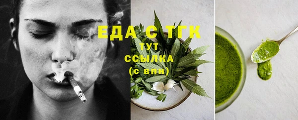 бутик Вязники