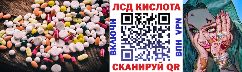 Лсд 25 экстази ecstasy  Купить где  Котово 