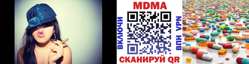 Купить где  Котово  MDMA Molly 