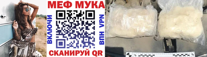 МЕФ 4 MMC  Купить закладки  Котово 