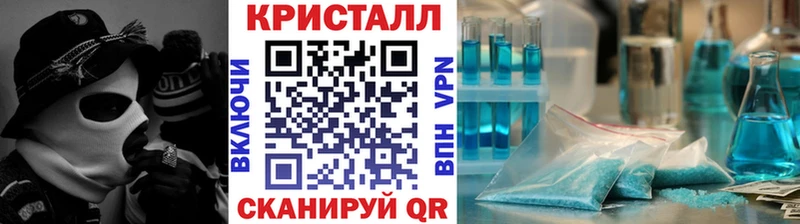 Метамфетамин Methamphetamine  Купить закладки  Котово 