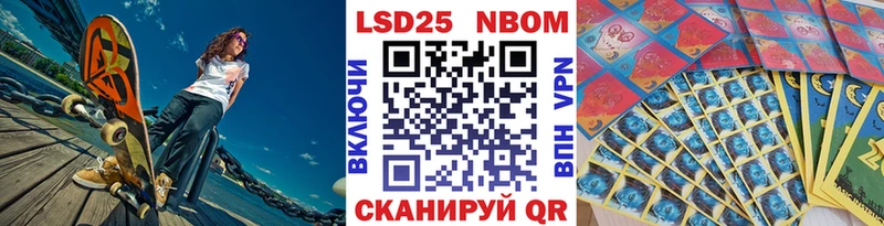 Купить закладки  Котово  Марки NBOMe 1,5мг 