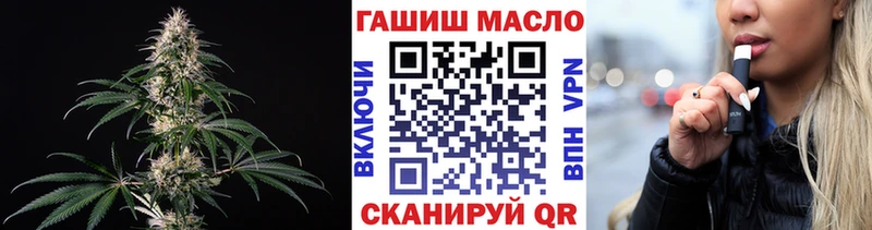 ТГК Wax  Купить закладки  Котово 