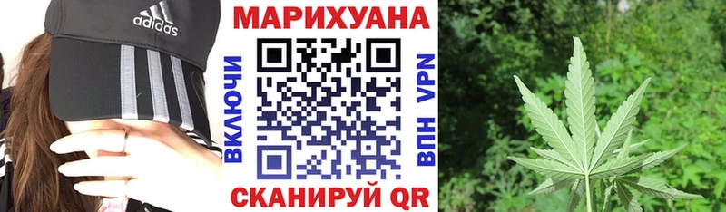 Купить  Котово  Канабис VHQ 